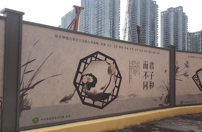 新宝5浅谈围挡怎么包装才比较好？