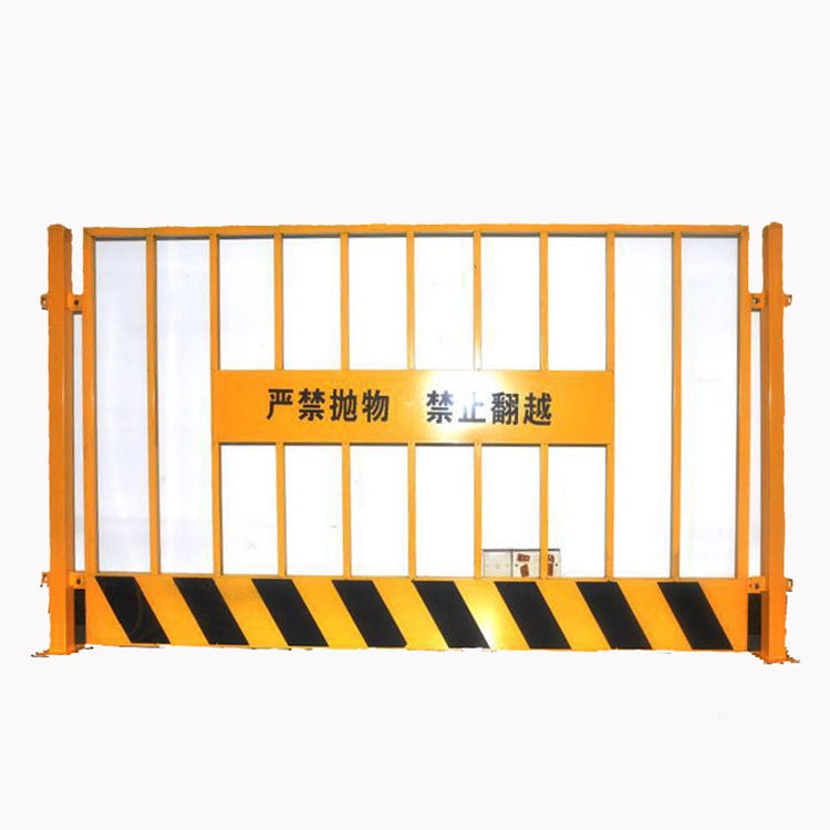 阿里工程工地护栏黄色款